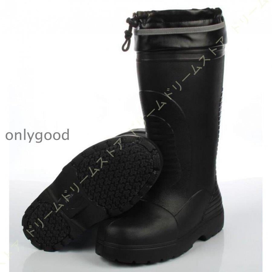 レインブーツ メンズ ロング 長靴 一体成型 防寒 軽量 防水 防滑 雨靴 おしゃれ 作業靴 ロングブーツ 梅雨対策 雨靴 疲れにくい 豪雨対策 滑り止め