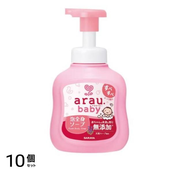 arau.baby(アラウ.ベビー) 泡全身ソープ 450mL (本体) 10個セット