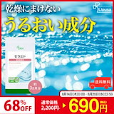 【２個セット】ニューカングルタチオン1000ブライトフィット ニューカン グルタチオン1000ブライトフィット – NUKHAN JP