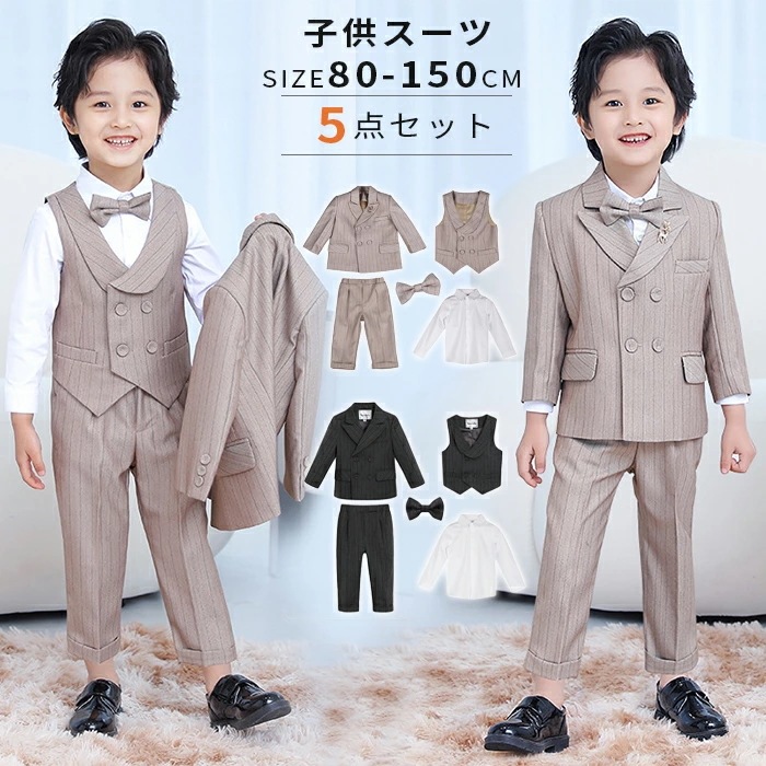 子供スーツ 男の子 フォーマルスーツ 子どもスーツ 5点セット 卒業式 入学式 子供フォーマル スーツ 男子 小学校 入園 七五三 卒業式 入学式 結婚式 発表会 お宮参り 演奏会 お呼ばれ スーツ