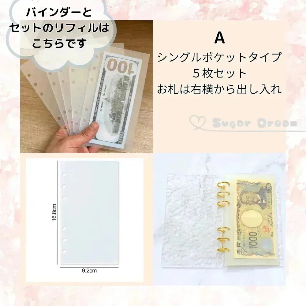 Qoo10] リフィルのみ 貯金 貯金ファイル 現金封 : 文具