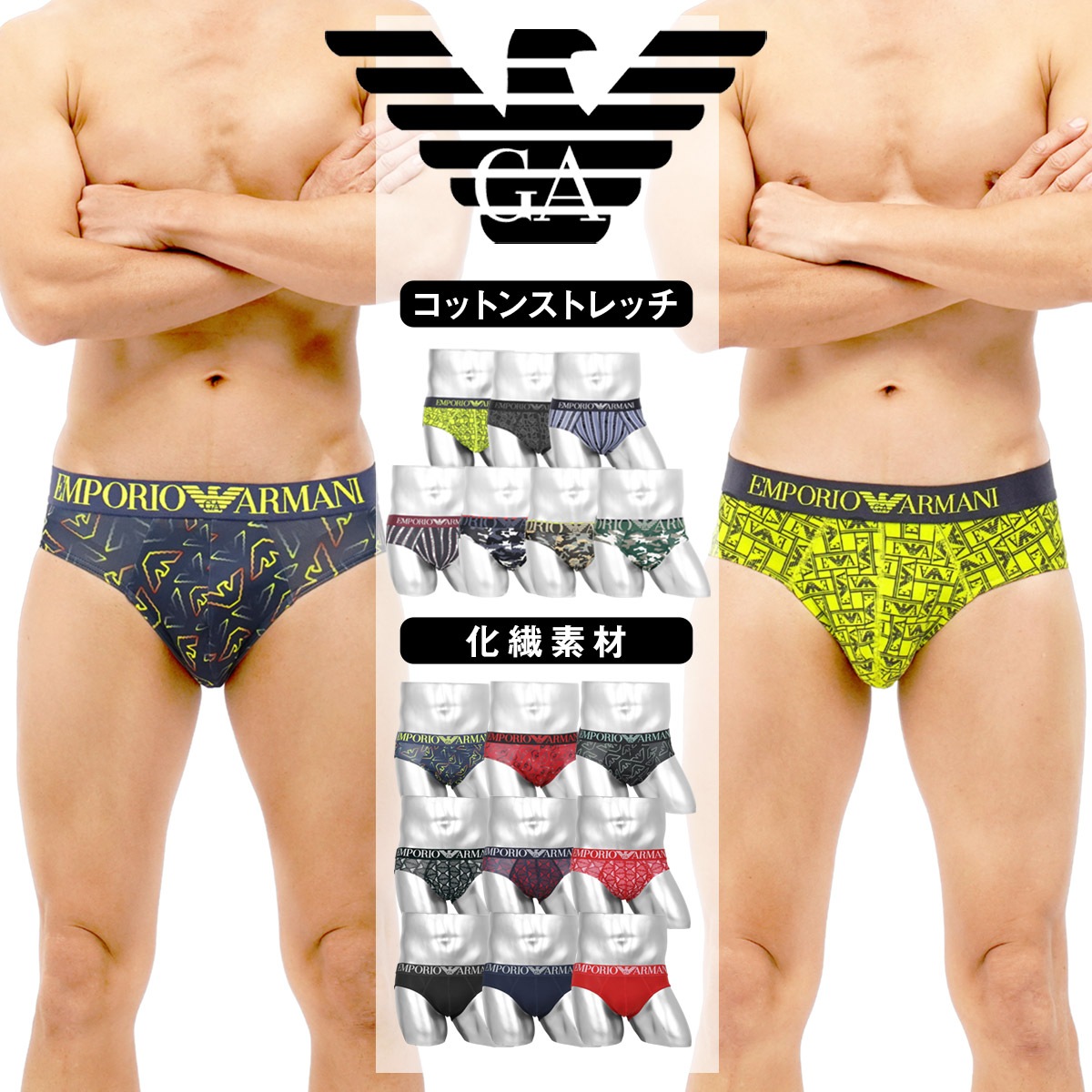 ALL OVER EAGLE MICROFIBER メンズ ブリーフ 6,134円