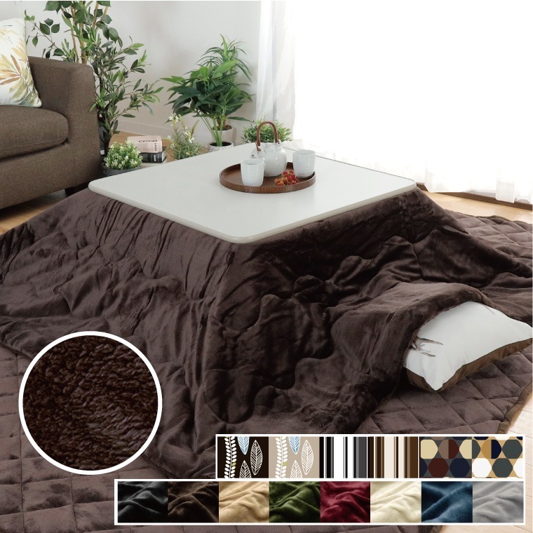 こたつ布団 こたつ掛け布団 おしゃれ 洗える 正方形 リバーシブル 約190x190cm 無地 スト