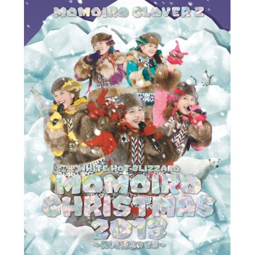 ももいろクローバーZ ／ ももいろクリスマス2013美しき極寒の世界LIVE(Blu-ray Disc.. (Blu-ray) KIXM-167