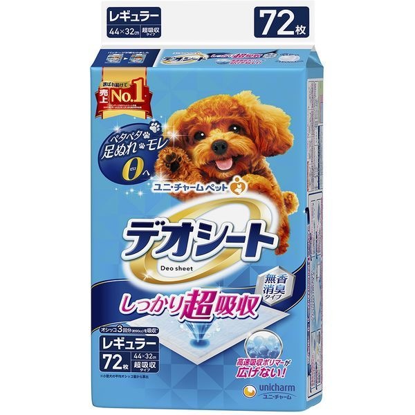 �f�I�V�[�g �������蒴�z�� �������L�^�C�v ���M�����[ 72��