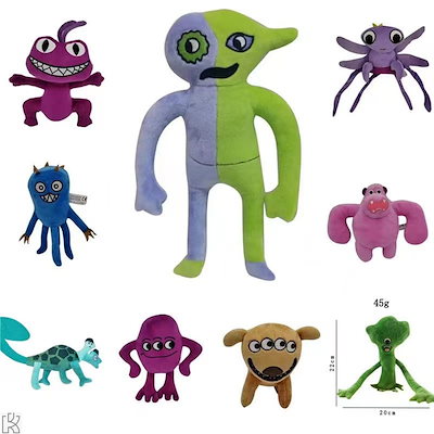 Qoo10] Garten of Banban ぬいぐ : おもちゃ・知育