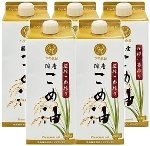 圧搾一番搾り 国産こめ油 紙パック 600g5本セット