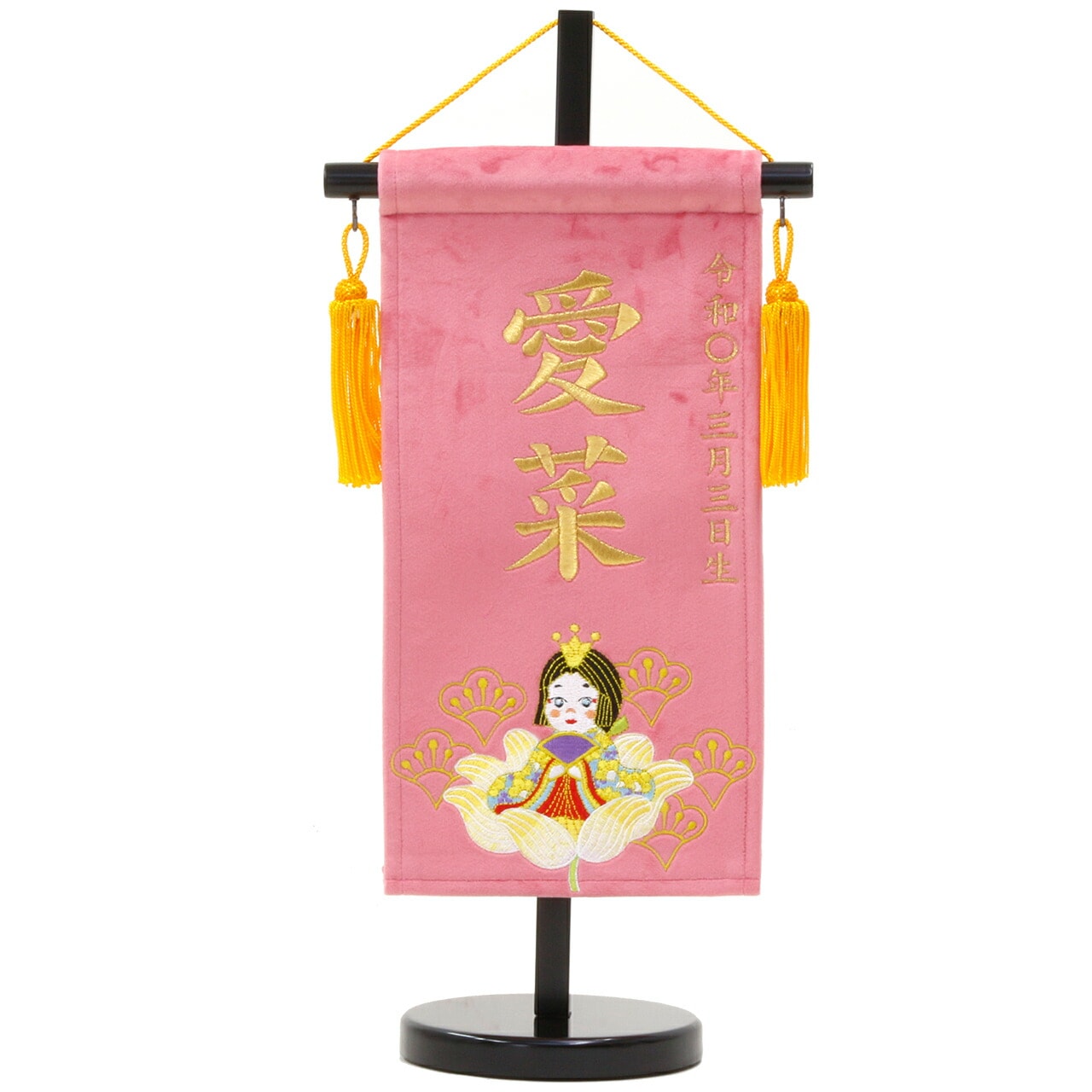 雛人形 ひな人形 お雛様 おひなさま コンパクト ミニ 名前旗 初節句 かわいい ひなまつり 雛祭り 送料無料 ピンク 女の子 オリジナル 命名 刺繍 2025年 新作 秀光 限定　買得 お得 人気