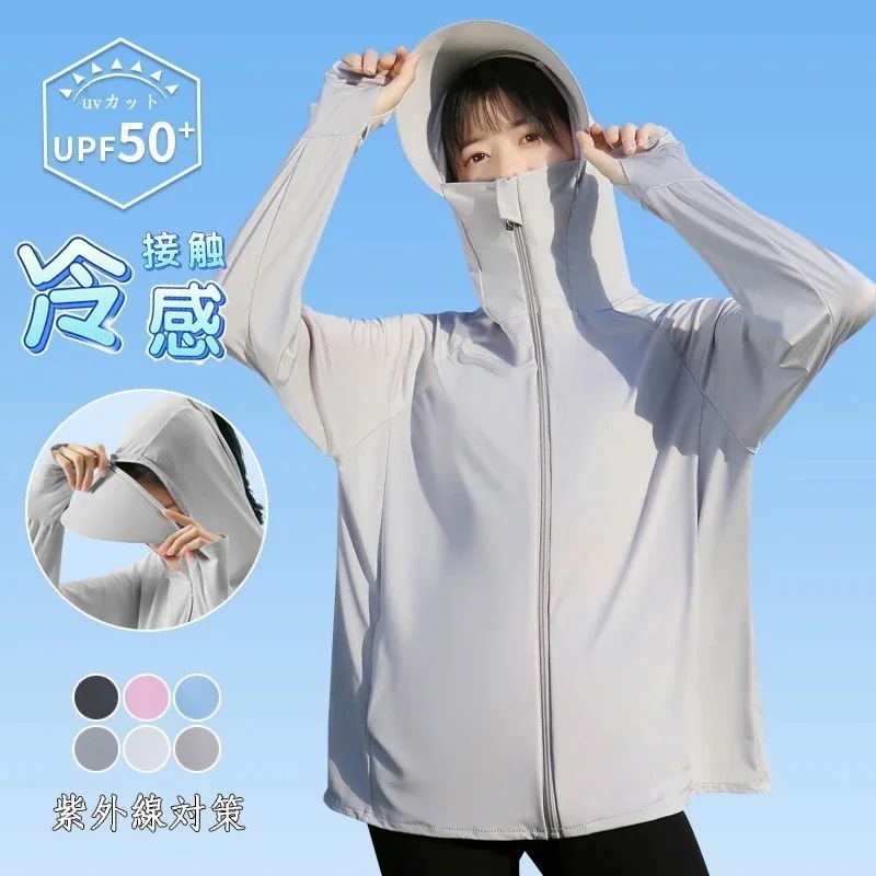 【20点セット】【急速出荷】日韓2025新作レディースUPF50+ フード付きTシャツカットソーカットおしゃれゆったりシンプル薄手 トップス Tシャツカットソー通気性フード付きロングタイプジャケットリ