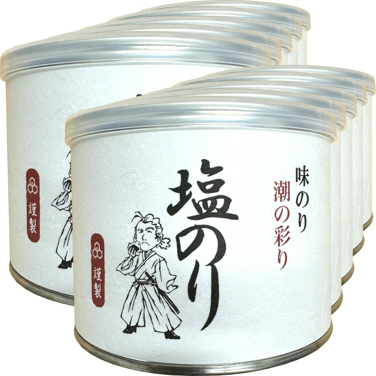【高級ギフト】味付海苔（塩のり） 全型7.5枚 8切60枚×10個セット 送料無料 国内産 焼海苔 焼きのり おにぎり 味付け海苔 味付けのり 無添加 焼きノリ やきのり 有明産 ギフト プレゼント