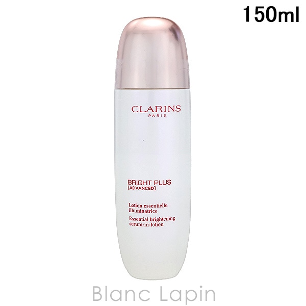 クラランス CLARINS ブライトプラスセラムインローション 150ml 化粧水 [139987]