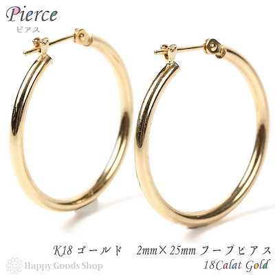 ピアス K18 フープ ピアス レディース メンズ Jewel closet by L&Co