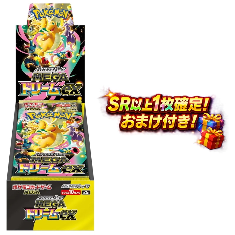 MEGAドリームex ポケモンカード シュリンク付き新品未開封 即日発送　ＢＯＸ　1セット以上でシングルカード1枚オマケ付き