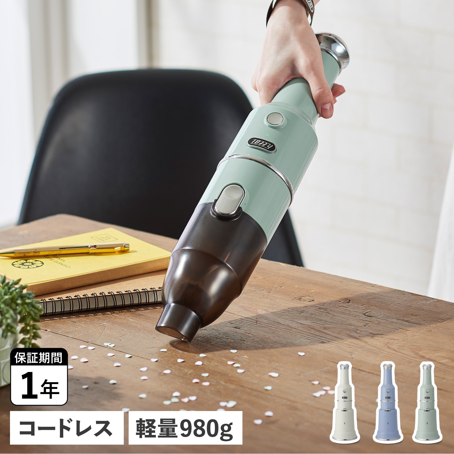 掃除機 コードレス ハンディクリーナー 強力吸引 スティック型 充電式 スタンド HW-VC2