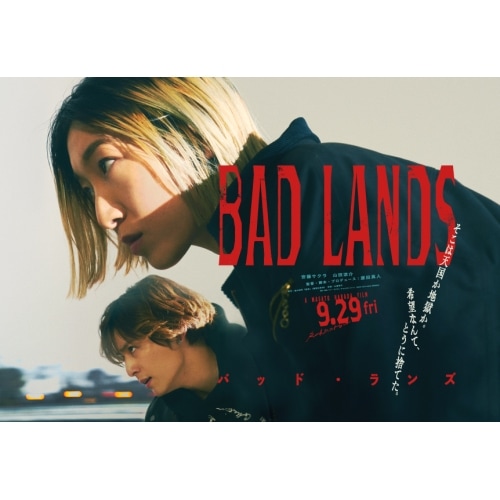 BAD LANDS バッド・ランズ 豪華版(Blu-ray Disc) ／ 安藤サクラ/山田涼介 (Blu-ray) EYXF-14352