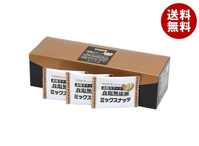 東洋ナッツ トン 素焼きミックスナッツ 325g(13g×25袋)×8箱入×(2ケース)