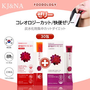 FOODOLOGY フードオロジー　コレオロジー カットゼリー4箱 7327324524.g_300-w-st_g.jpg