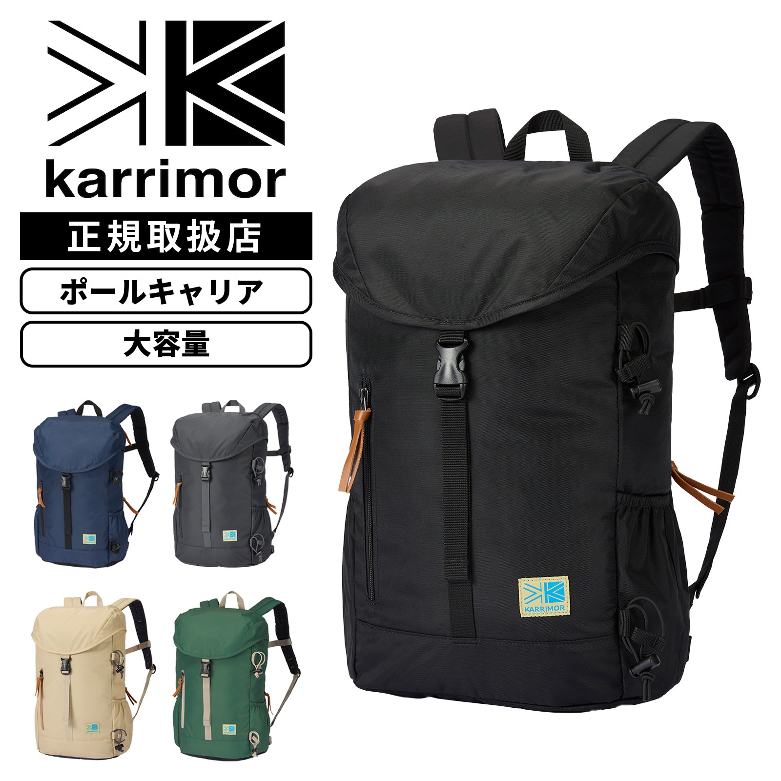 バッグ カジュアルバッグ バックパック リュック VT day pack R メンズ レディース 501219 22L ポールキャリア ウエストベルト キーフック付き デイジーチェーン