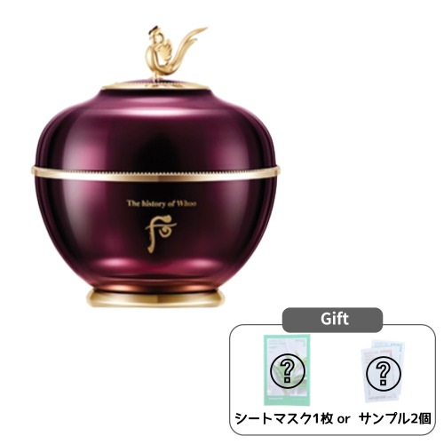 還幼(ファンユ) 童顔膏 25mL