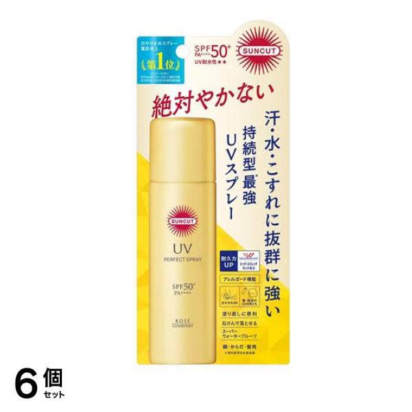 パーフェクトUV スプレー 60g 6個セット