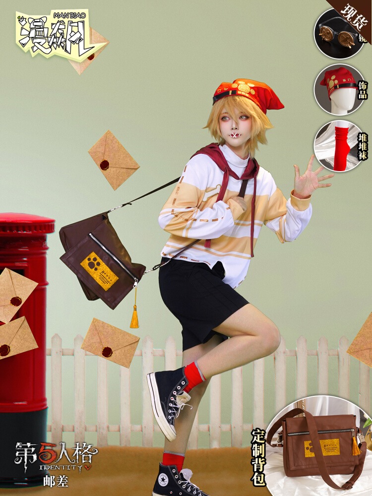 第五人格六周邮差维克多葛兰兹罗森联动时装