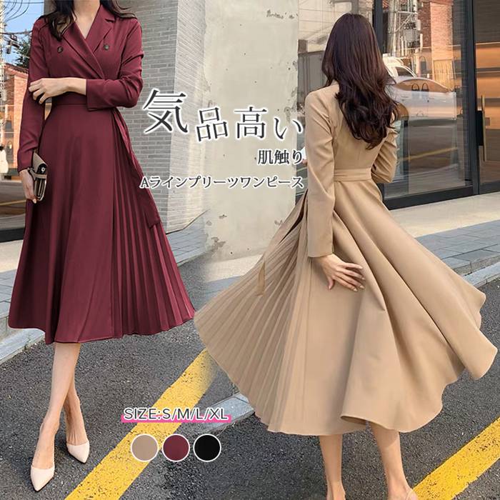トレンチコート風 ワンピース 長袖 トレンチワンピース レディース ワンピース プリーツ切り替え 裾プリーツ トレンチコート ハイウエスト ベルト ロングワンピース テーラード オフィス OL 通勤