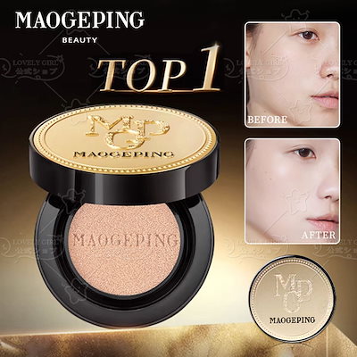 MAOGEPING クリームファンデーション11.5g Qoo10] MAOGEPING 【中国で一番人気 ブランド】キャビアクッ : ベース