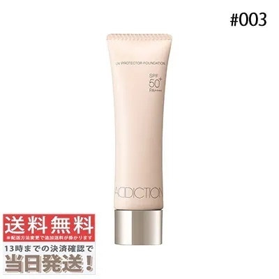 プロテクター ファンデーション SPF50+ PA++++ #003 クール アイボリー 30ml