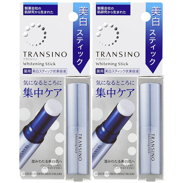 トランシーノ薬用ホワイトニングスティック✿2セット