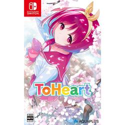 アクアプラス 『ToHeart』 [通常版] [Nintendo Switch] 価格比較