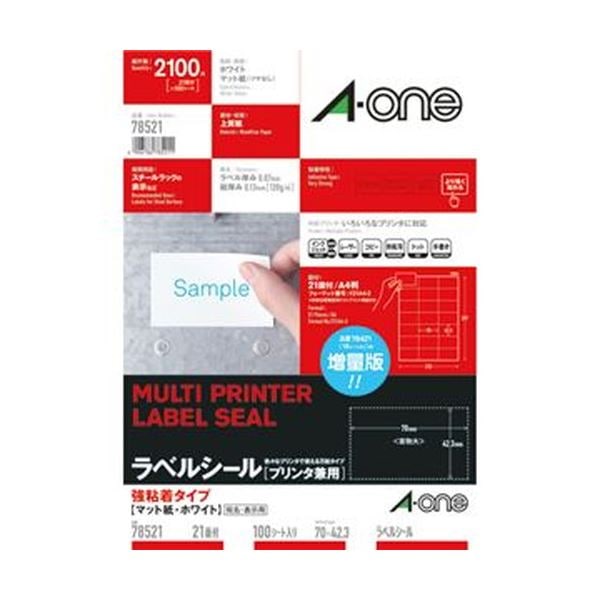 （まとめ）エーワン ラベルシール[プリンタ兼用]強粘着タイプ マット紙・ホワイト A4 21面 70×42.3mm 78521 1冊（100シート）(×3セット)