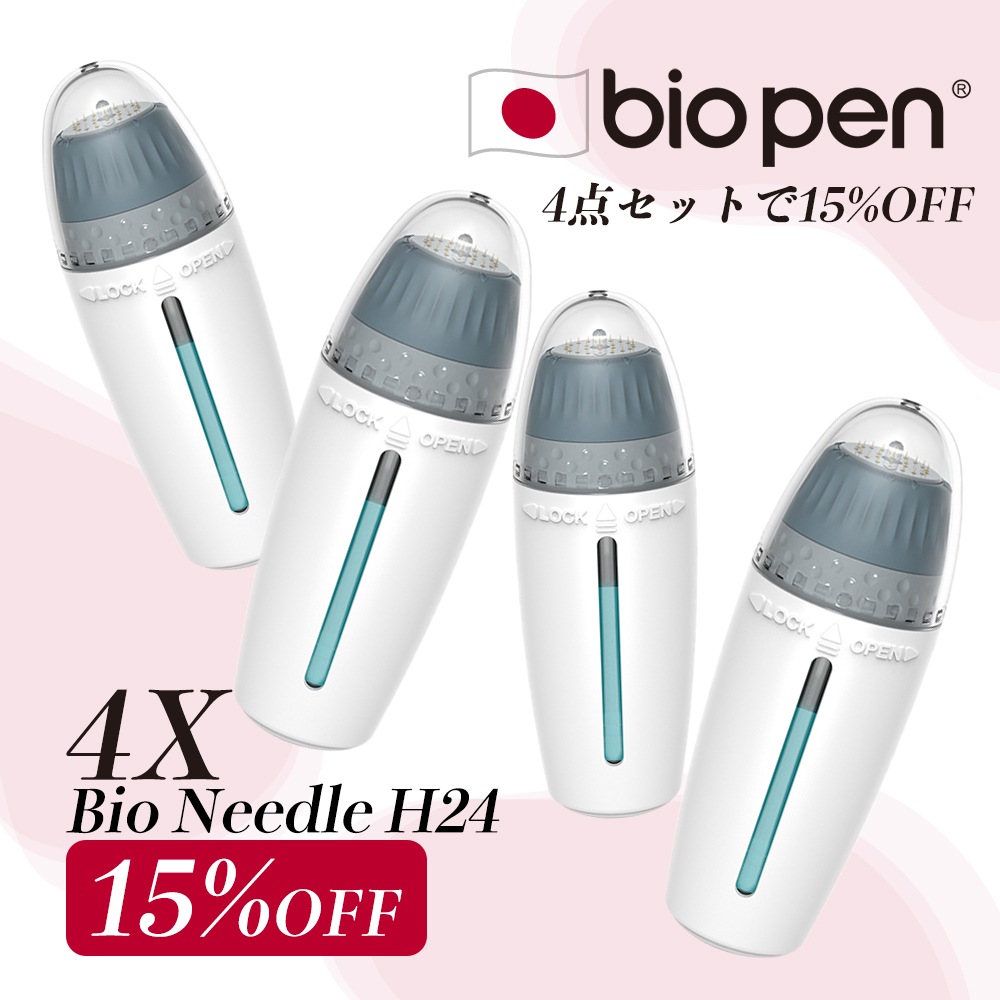 ドクターペン Bio Needle H24 マイクロニードルダーマスタンプ 4個セット 美容液吸収 80% 向上 シワ・シミ改善 肌バリア強化 ホームケア向け Qoo10 通販人気