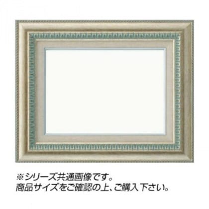 大額 9631 油額 F20 シルバー 17,856円