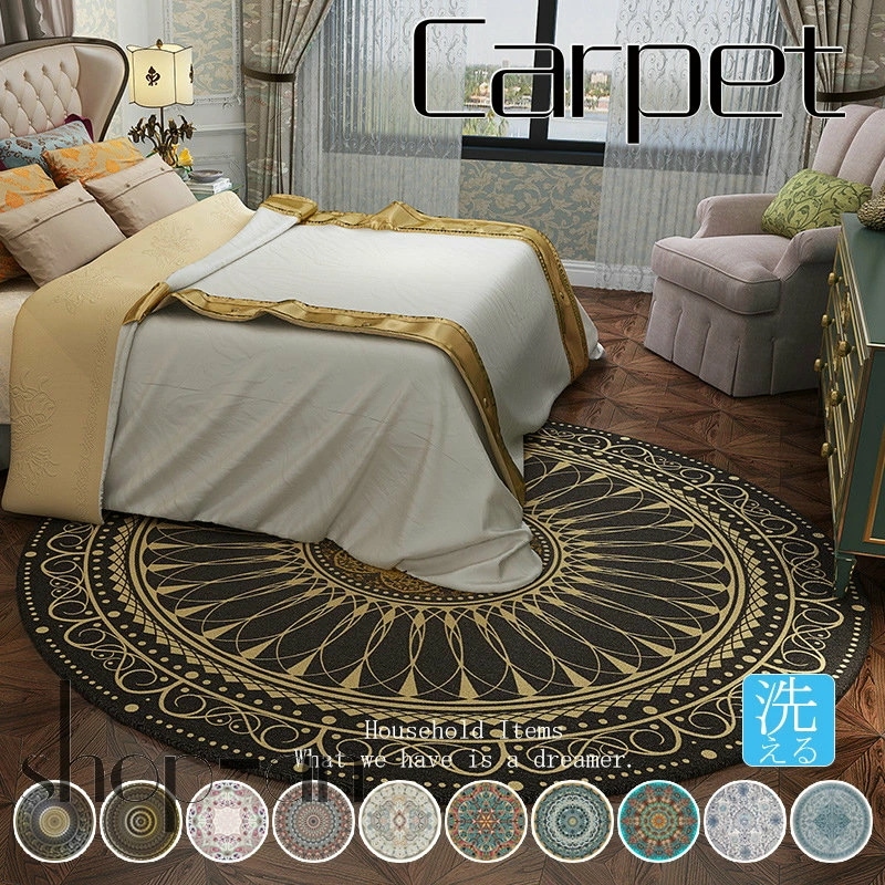 ラグ 洗える 円型 洗えるラグ 直径80cm 直径100cm ラグマット マット 裏面すべり止め付き おしゃれ じゅうたん 絨毯 敷物 カーペット 丸型 ホットカーペット対応 丸洗い 北欧 オールシー