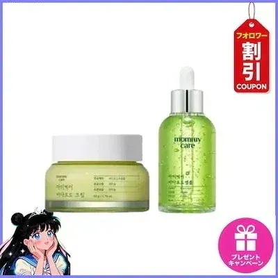 [正規品][韓国人気]海ぶどう 毛穴 アンプル 50ml + 水分保湿クリーム 50ml(+毛穴マスクパック 3枚 プレゼント) 毛穴ケア/ 低刺激/ 肌の弾力 [韓国コスメ]