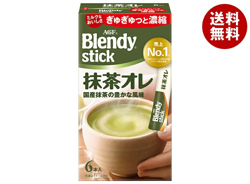 AGF ブレンディ スティック 抹茶オレ (9.7g＊6本)＊24箱入＊(2ケース)