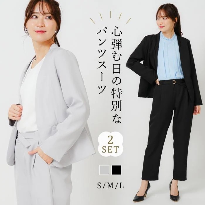 セットアップ レディース 秋 冬 秋冬 2点セット 黒 ジャケット パンツ セット ノーカラー セット テーパードパンツ オフィス