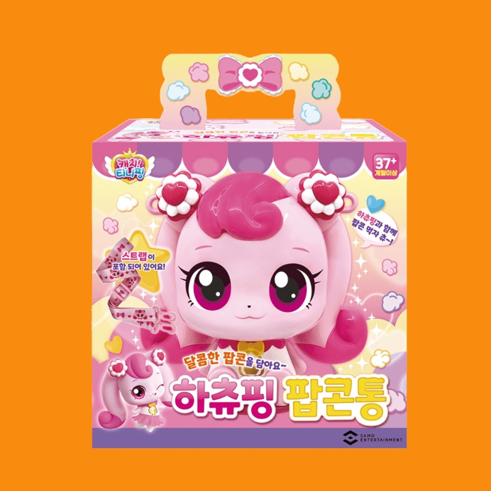 [ティニピン] 甘酸っぱいキャッチティーニピング ハチューピング ポップコーン缶