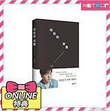 Qoo10] ブラームスが好きですか OST 2CD