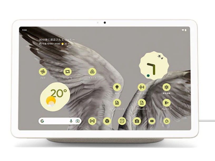 Pixel Tablet Porcelain 256GB