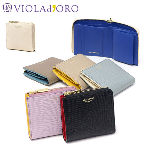 正規品 二つ折り財布 レディース box型小銭入れ ブランド 財布 薄い 本革 レザー 牛革 スリム かわいい 小さめ コンパクト PORTA リザード型押しレザー 二つ折りL字型財布 V-5056 13,651円