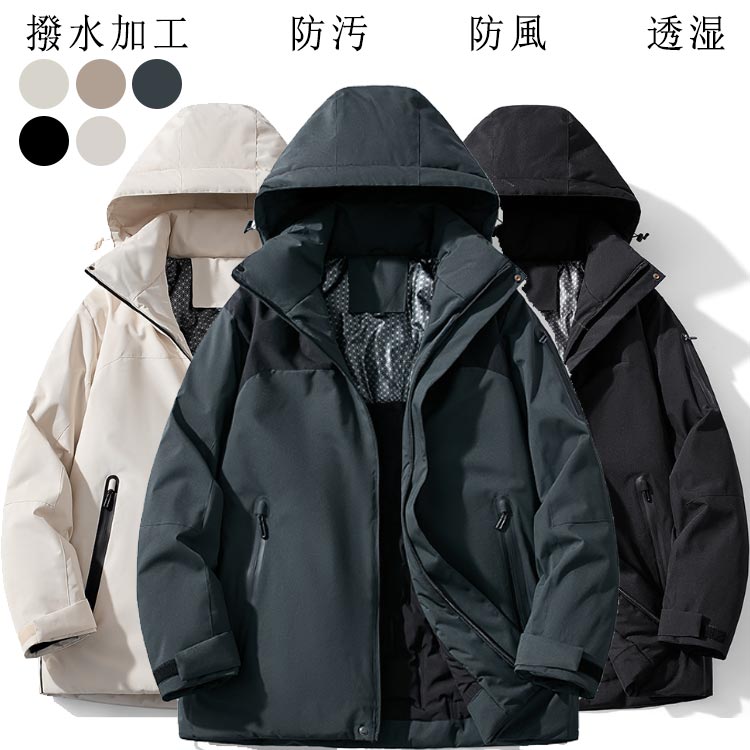 【期間限定!】マウンテンパーカー ジャケット メンズ 撥水 防寒着 防寒 ジャンパー マンパ 中綿 大きいサイズ 冬 暖かい 多機能 ライトアウター マンパ 秋 秋服 冬 冬服 アウター 男女兼用 ユ
