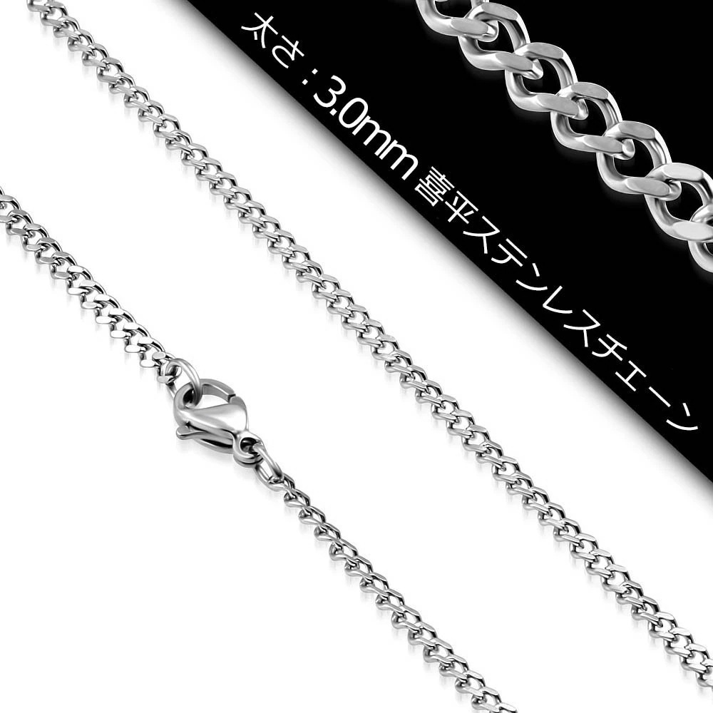 3mm喜平ステンレスチェーン 細身 スリム ネックレス 男性 女性 綺麗 首飾り アクセサリー 定番 プレゼント 長い 短い ロング ショート 選べる おしゃれ 綺麗 上品 stc00cvm007