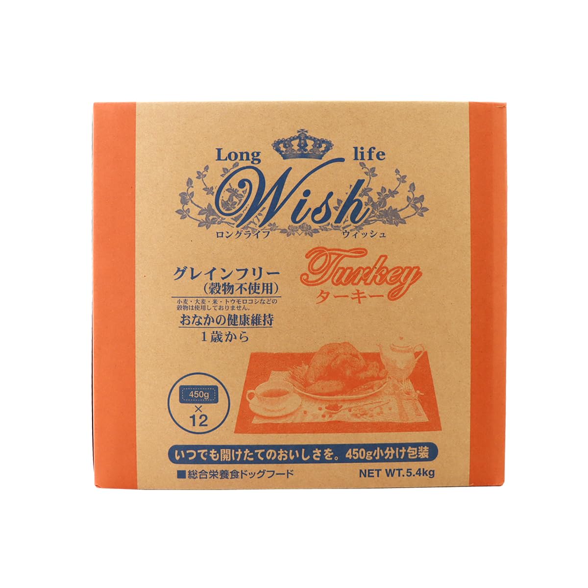 ウィッシュ ターキー 5.4kg ドッグフード ドックフードフード 犬 Wish グレインフリー 穀物不使用