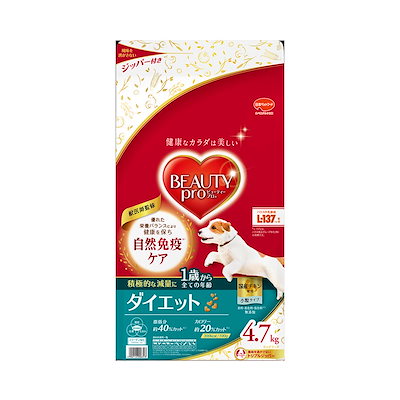 他サイト： 日本ペットフード ビューティープロドッグダイエット1歳から4700g×1個 まとめ買い 業務用 ペットの商品画像