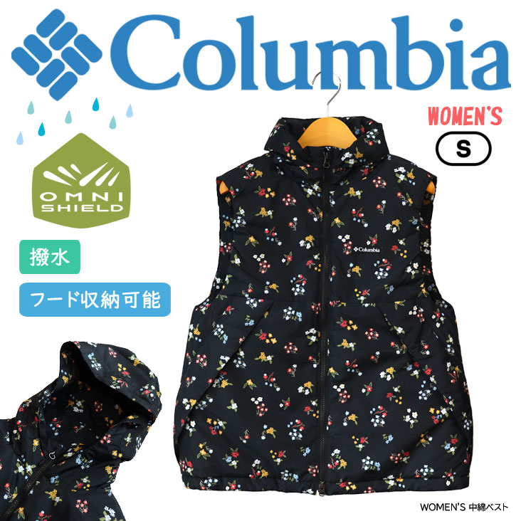 Columbia コロンビア WOMENS 中綿ベスト TREE SWALLOW INSULATED VEST トゥリースワローインシュレーテッドベスト ベスト オムニシールド 撥水 PL0278