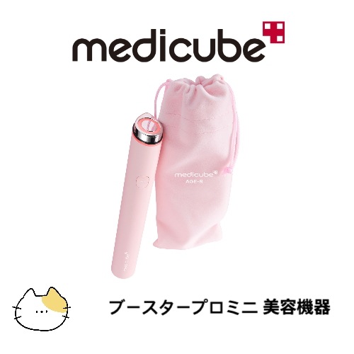 ブースタープロミニ 美容機器 韓国正規品 毛穴トラブル集中ケア