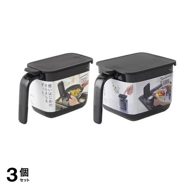 マーナ 調味料ポット ブラック (K-736BK) 370mL &ワイド (K-775BK) 600mL 3個セット