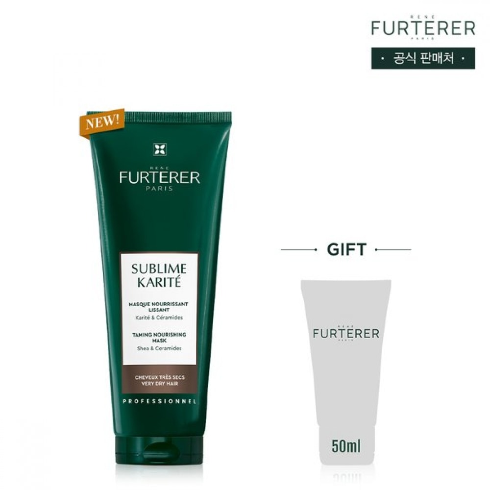 ルネフルトレ NEW カリッテ プロフェッショナル マスク 250ml(+ランダム 50ml)