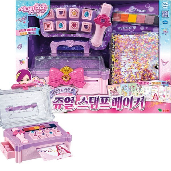 3ジュジュ 勝手に ドンドン ドンドン ジュエル スタンプ メーカー